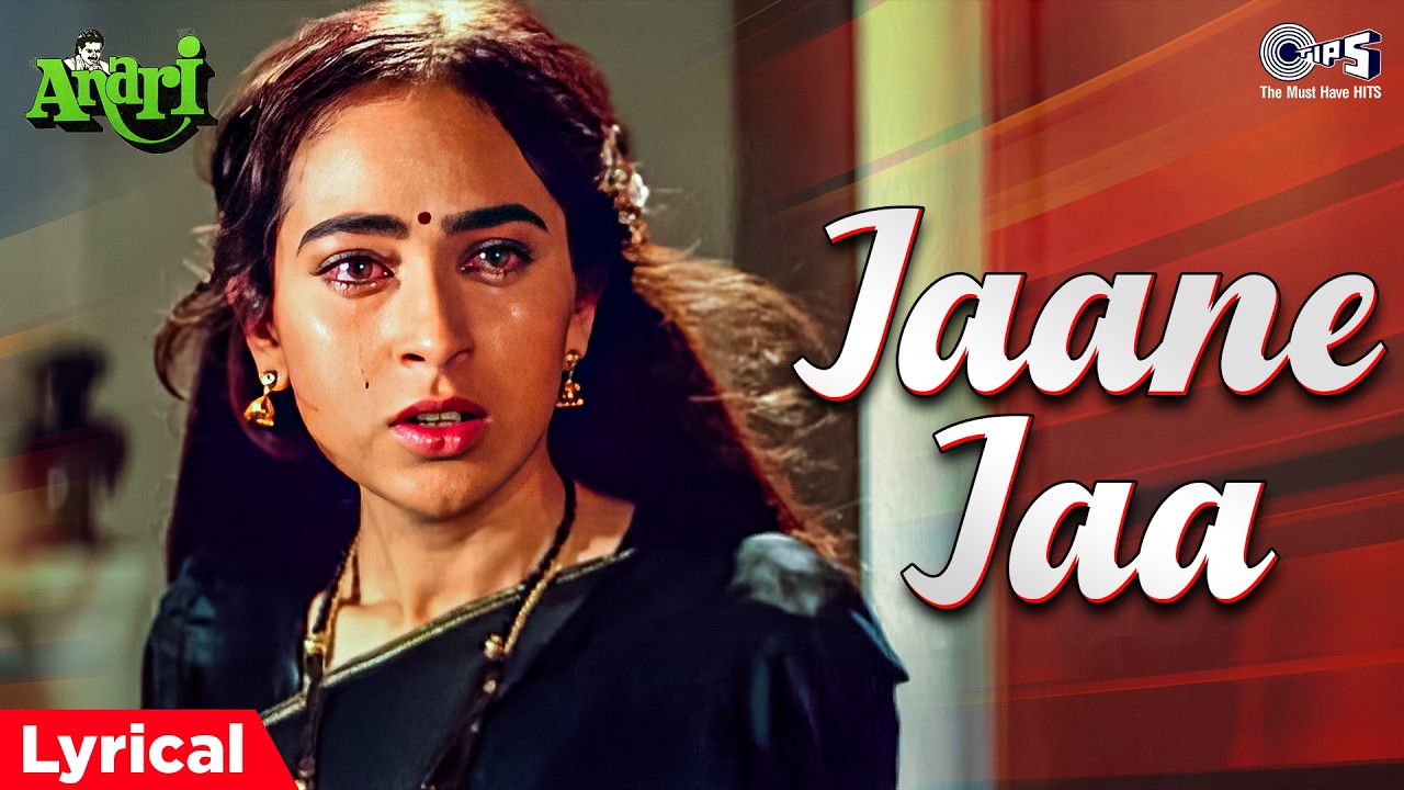 Jaane Jaan Jaane Jaan (Female) - Lyrical | Anari | Karishma Kapoor | Sadhana Sargam | 90's Sad Song