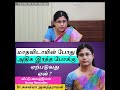 Home Remedies For Heavy Periods அதிக மாதவிடாய் உதிரப்போக