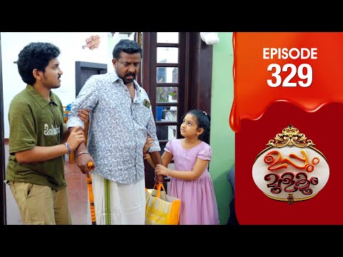 Uppum  Mulakum 3 | Flowers | EP # 329