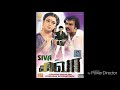 Adi Vanmathi Siva Is A 1989 Tamil Film Directed By Ameerjan The Film Features Rajinikanth Raghuvara