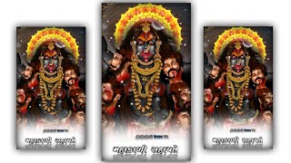 Download lagu Mahakali Maa Status 2022🚩Mahakali Maa Status 🚩Jay mahakali Maa / Ajay Chandisar mp3
