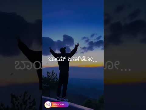 madhyarathhrilli...💞✨🎶#lyricspopsong#kannada #krishaveditzx #karnataka #trendingaudio #ravichandran