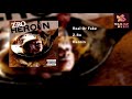 Real or Fake - Z Ro