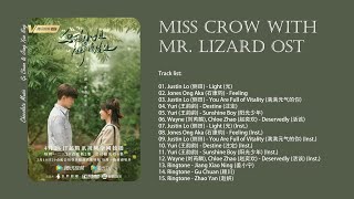 Download lagu New Released Miss Crow with Mr Lizard OST 乌鸦�... mp3