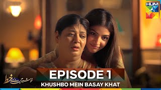 Khushbo Mein Basay Khat