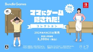 Mom Hid My Game! Collection (Multi-Language) video 1