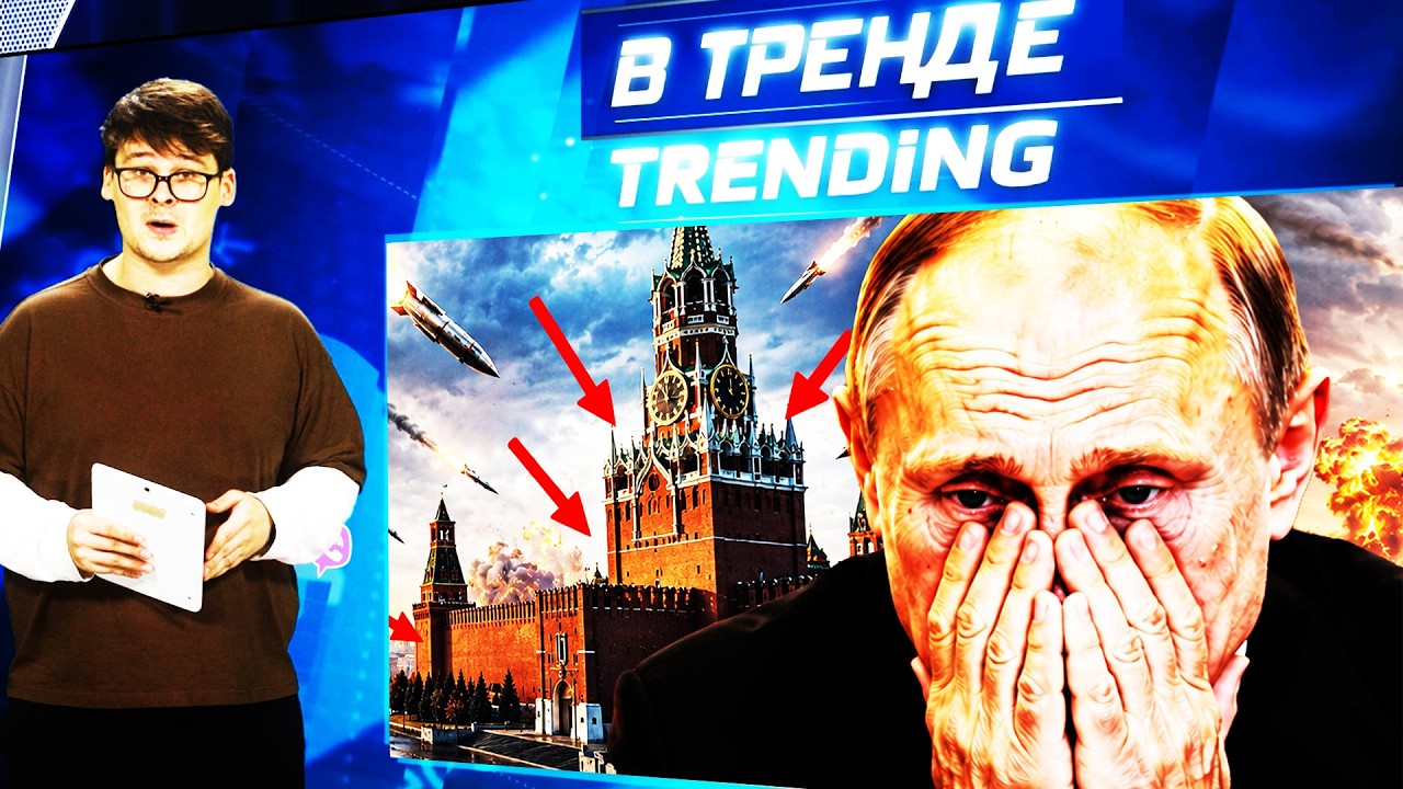 ‼️Парад ПОЗОРА Пу! ОРГИЯ СКРЕПНЫХ В ТАЕ! Холопы БЕГУТ от ПЫНИ К ЛУКЕ! Симонья