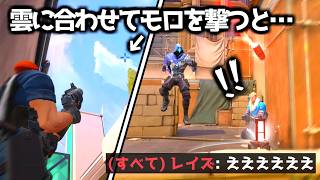 雲に合わせるお手軽空爆でアセント破壊してみたｗ【VALORANT】