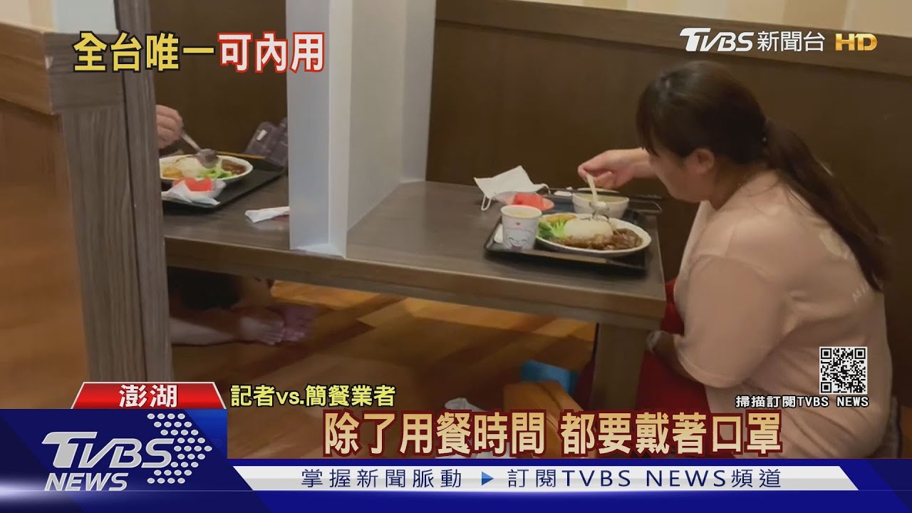 能內用啦!微解封後「第一人」 早午餐享悠閒