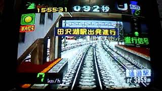 秋田新幹線こまち号運転動画連結あり