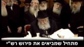 רואים דא"ח - מאמרי הרבי מליובאוויטש