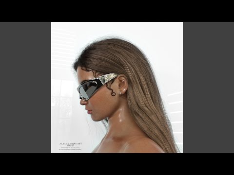 Als Jij Hier Niet Bent