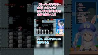 【スーパーマリオワールド】コクッパに対してボロカスなことを言う兎田ぺこら #兎田ぺこら #ぺこら切り抜き #ホロライブ #耐久 #hololive #スーパーマリオワールド