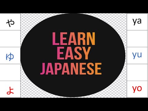 Y-line Hiragana | Learn Writing+ Pronunciation