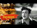காண வந்த காட்சியென்ன பாடல் Kaana Vandha Kaatchi Enna S