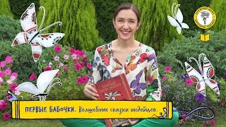 Русский писатель знаток рыбалки охоты и бабочек