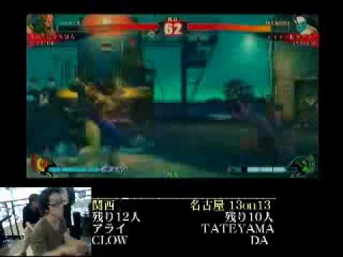 関西vs名古屋 13on13 R5 cat-k @ Alai (Balrog) vs TATEYAMA(DA) .AVI
