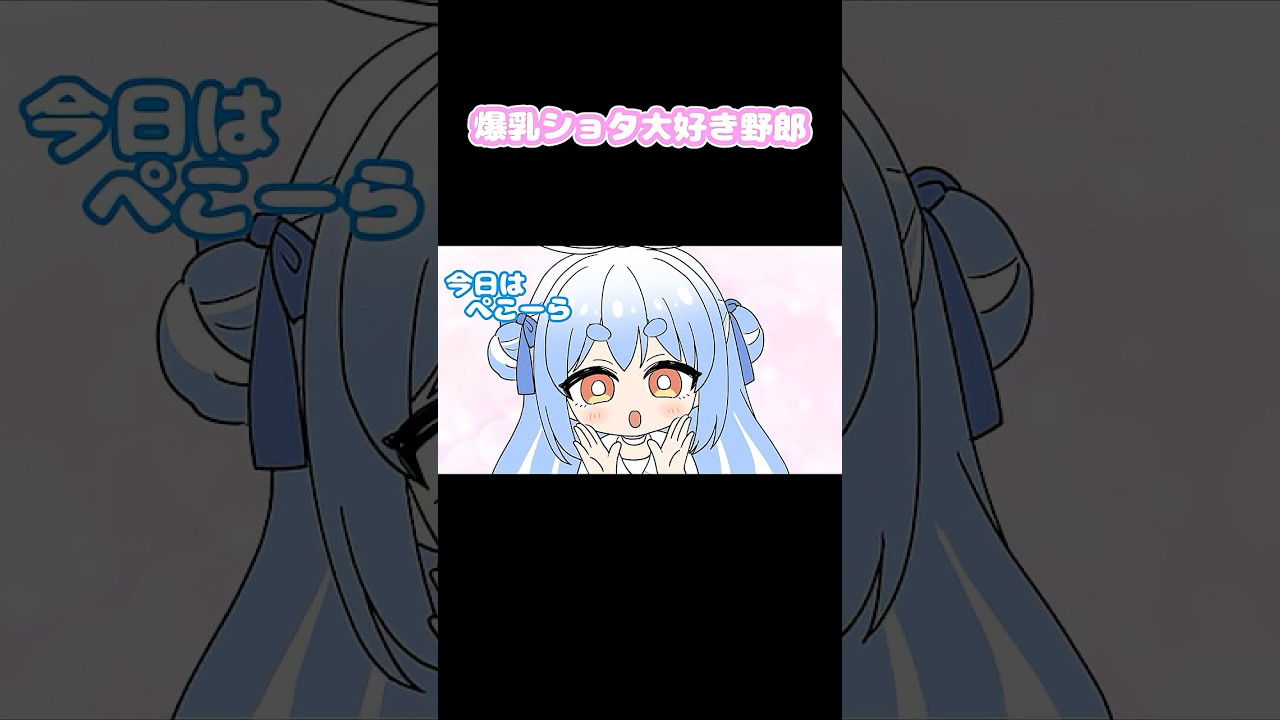 ASMR講義中にうっかりノエル先生を怒らせてしまうぺこら #shorts #手描き