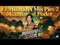 Doblado Drama El Mundo A Mis Pies 2 Camino Al Poder Doblado Drama Dramabox Chinesedrama