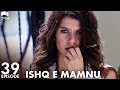 Ishq e Mamnu - Episode 39 | Beren Saat, Hazal Kaya, Kıvanç | Turkish Drama | Urdu Dubbing | RB1Y
