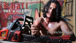 KHALI : THE KILLER - Available Now video