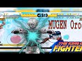 The King Of Fighters 97 MUGEN Hack Orochi