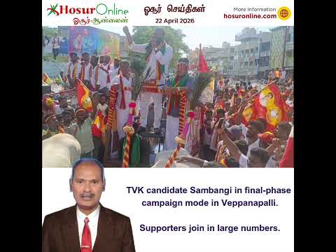 TVK Candidate Sambangi Campaigns in Veppanapalli Constituency