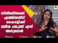 Remembering Software Engineer Presenter and Film Actress Anumol | Anumol Interview