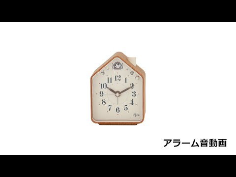 目覚まし時計 【ネイチャーサウンド音源】 薄茶木目 NR453A [アナログ