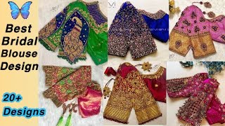 New bridal blouse designs// Embroidery blouse ideas// Aari work blouse designs // Fabulous store