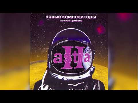 New Composers - Neuro Love