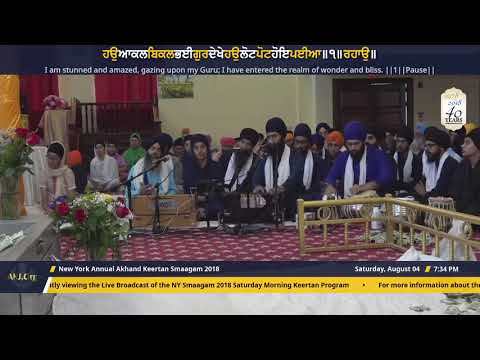 1 NY Smg 2018 Saturday Raensbayee   Bhai Pritpal Singh Jee Regina