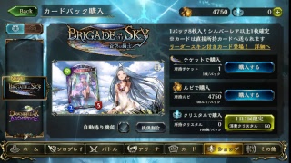 【Shadowverse】滅殺様とまわらないランクマ配信（）（ルムマも受け付けます！）