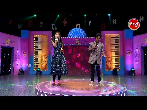 Dibya ହେଲେ ସ୍ୱପ୍ନର ରଜା & Baishnavi ହେଲେ Queen - Romantic Duet - Odishara Nua Swara - Semi Final