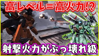 レベル4のこの機体、火力がおかしいです【プロトスタークジェガン/ゆっくり実況/バトオペ2】
