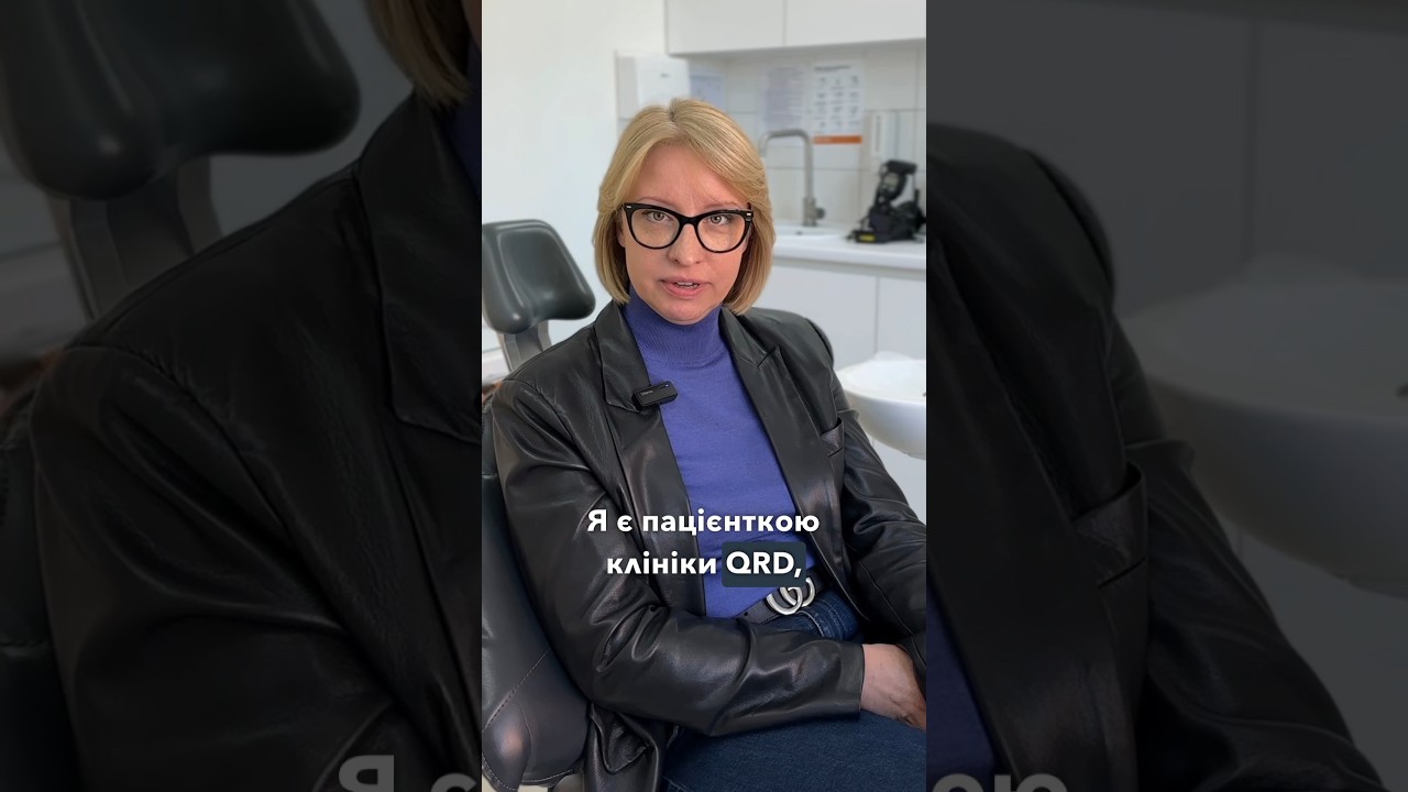 Відгук гнатологічного лікування в QRD