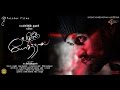 Vizhi Moodi Yosithal Songs Vizhi Moodi Yosithal Clips BW