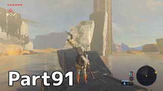 【実況】『ゼルダの伝説 ブレス オブ ザ ワイルド』 Part91