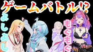 これで3D初バトル!?　【FG/FLOWGLOW/ホロライブ/響咲リオナ/輪堂千速/⽔宮枢/⻁⾦妃笑⻁/綺々羅々ヴィヴィ/切り抜き#きりとりん堂　#ririclip　#DEV_ISゲームコラボ