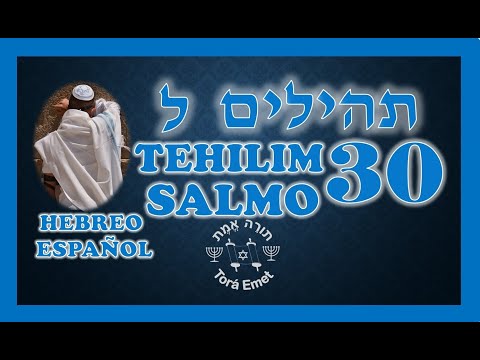 Tehilim 30 - Salmo 30 Hebreo Español Fonética🕎 Salmos en hebreo🕎Tanaj Tanak
