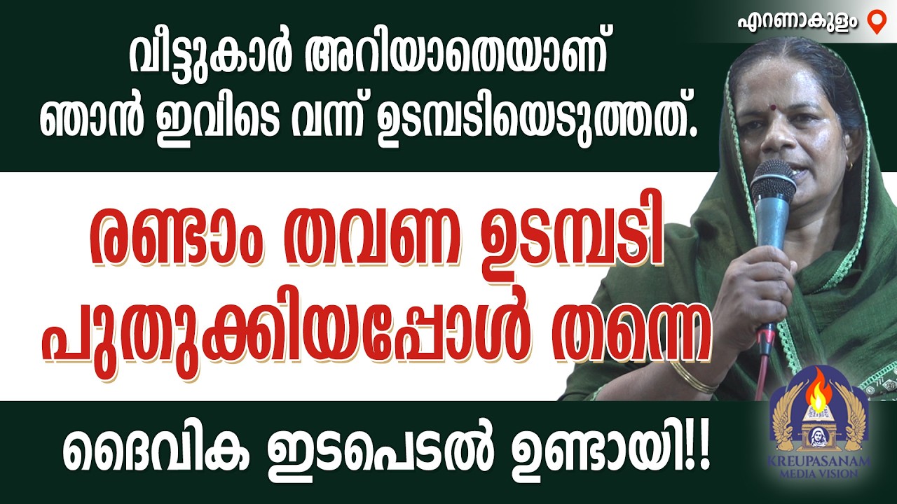 വീട്ടുകാർ അറിയാതെയാണ് ഞാൻ ഇവിടെ വന്ന് ഉടമ്പടിയെടുത്തത്. രണ്ടാം തവണ ഉടമ്പടി പുതുക്കിയപ്പോൾ