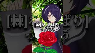 島根出身のVTuberが田舎出身だとバレた瞬間あるある #Shorts