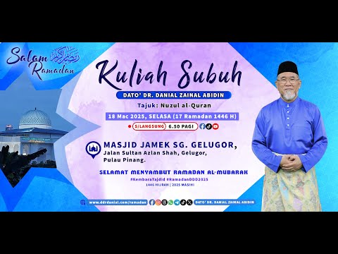 Kuliah Subuh: Nuzul Al-Quran | DATO' DR. DANIAL ZAINAL ABIDIN