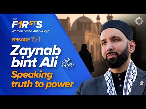  "Zaynab bint Ali (ra): A Voice of Courage | The Firsts | Sahaba Stories | Dr. Omar Suleiman"