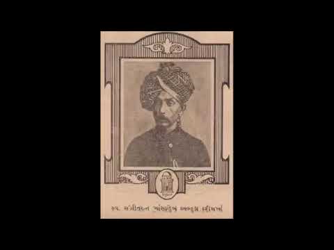 ख़याल — राग यमन (1908) — वीडियो थंबनेल