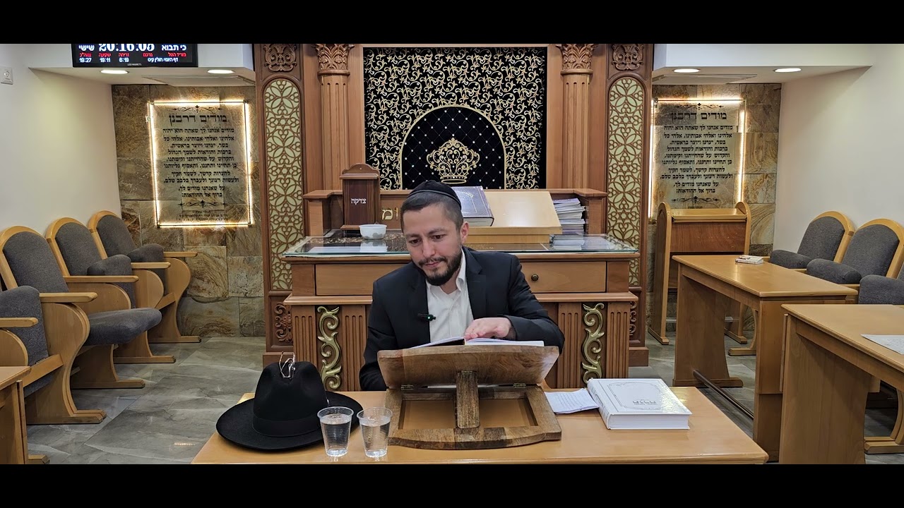 הרב משה בן דוד חיזוקים לחודש אלול בית הכנסת כתר ראובן
