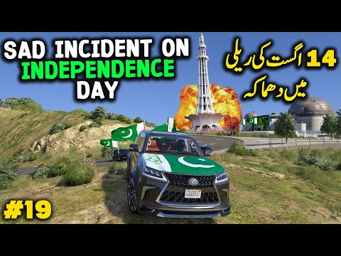 INDEPENDENCE DAY CELEBRATION RALLY | GTA 5 MODS EP #19 | RADIATOR