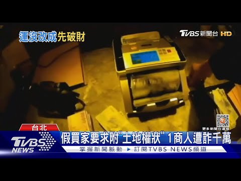 生基位查詢