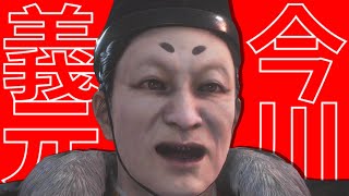 【生放送】帰ってきた挫折鬼【NIOH-仁王-2】Part4