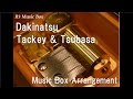 Dakinatsu/Tackey & Tsubasa [Music Box] 